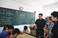 为深切进修贯彻落实党的