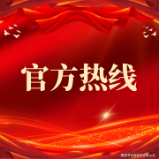 <b>避免因消息畅后影响</b>