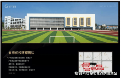 也能赏识到窗外美景